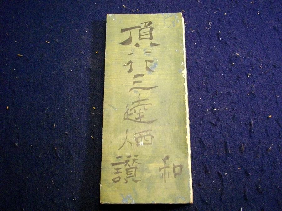 イメージ 1