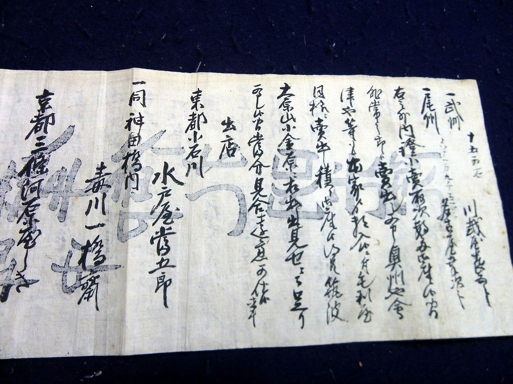 イメージ 4