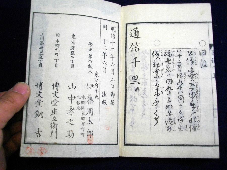 イメージ 8