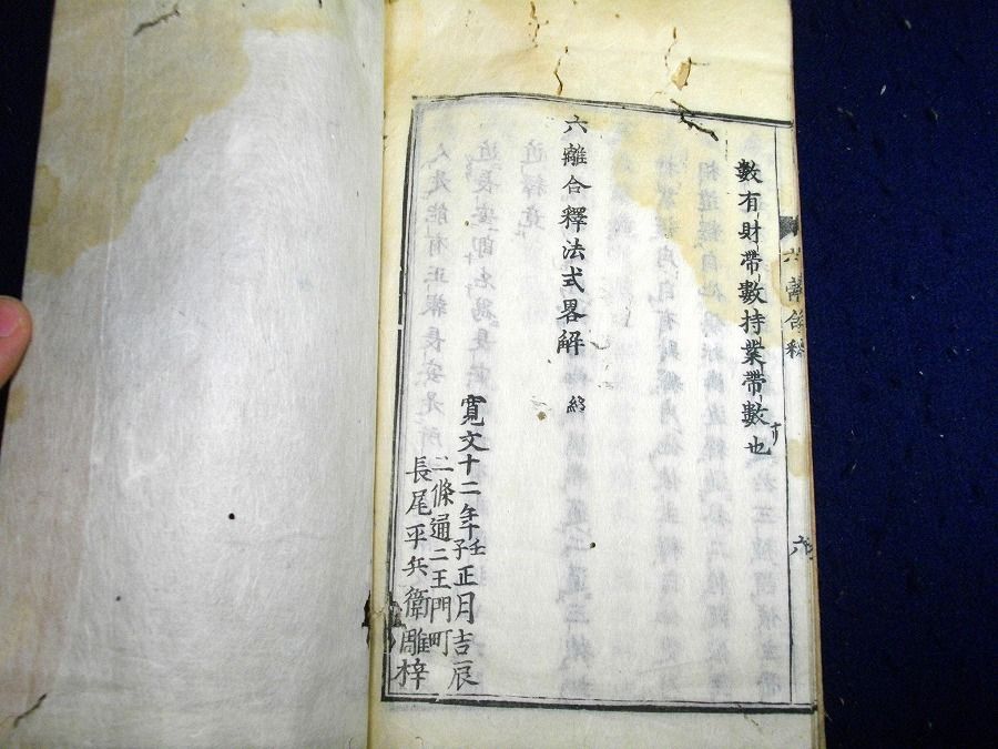 イメージ 3
