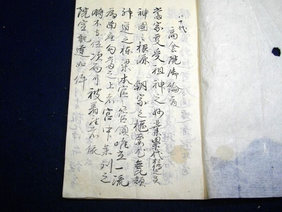 イメージ 2