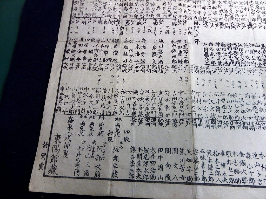 イメージ 7