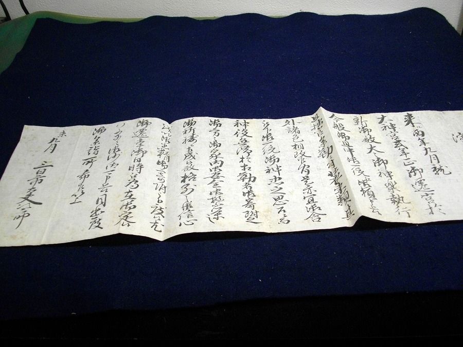 イメージ 1