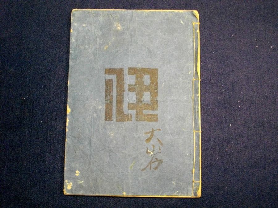 イメージ 2