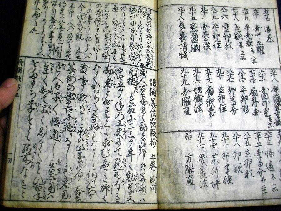 イメージ 7