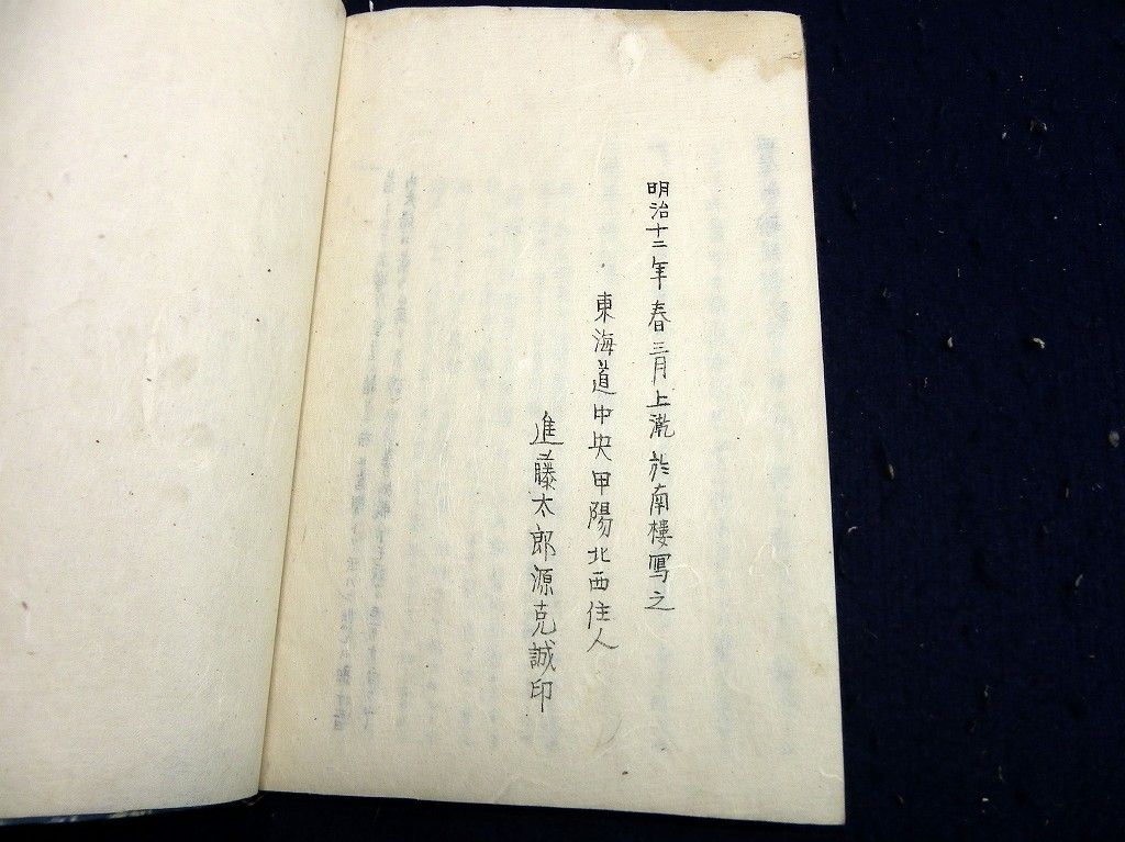 イメージ 11