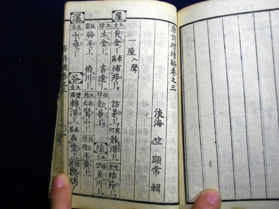 イメージ 6