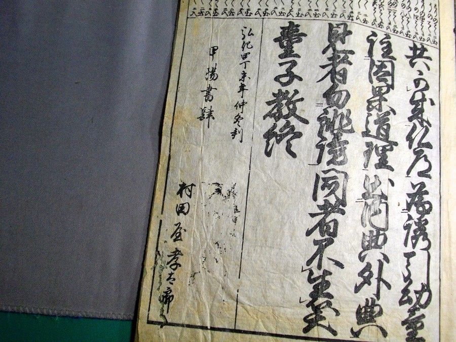 イメージ 5
