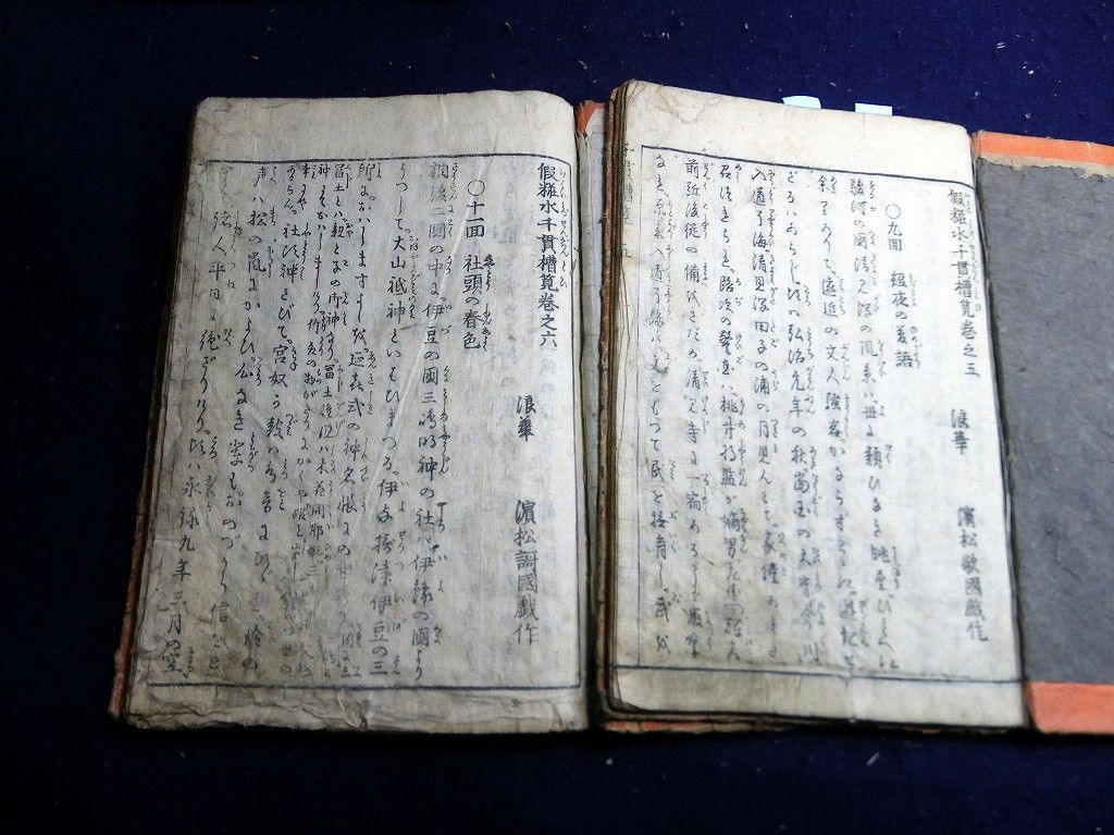 イメージ 11