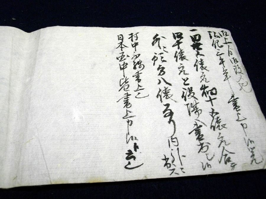 イメージ 2