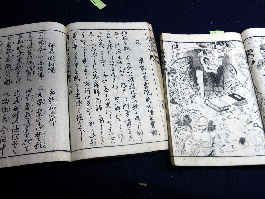 イメージ 7