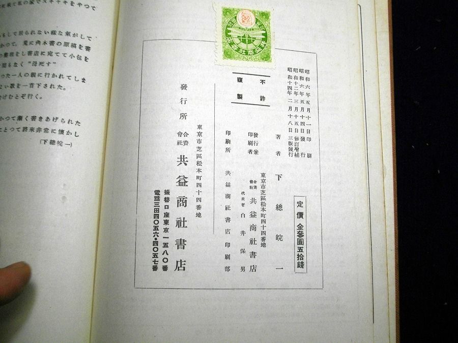 イメージ 9