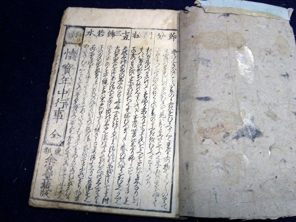 イメージ 2