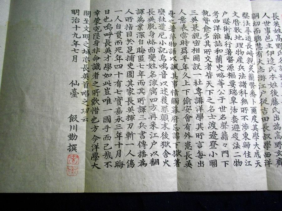 イメージ 5