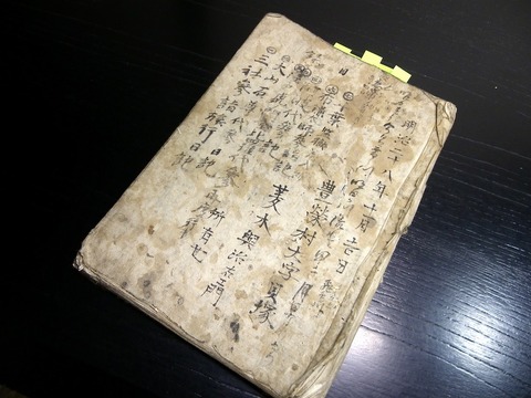 r19c-072