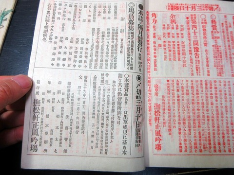 b26b-022
