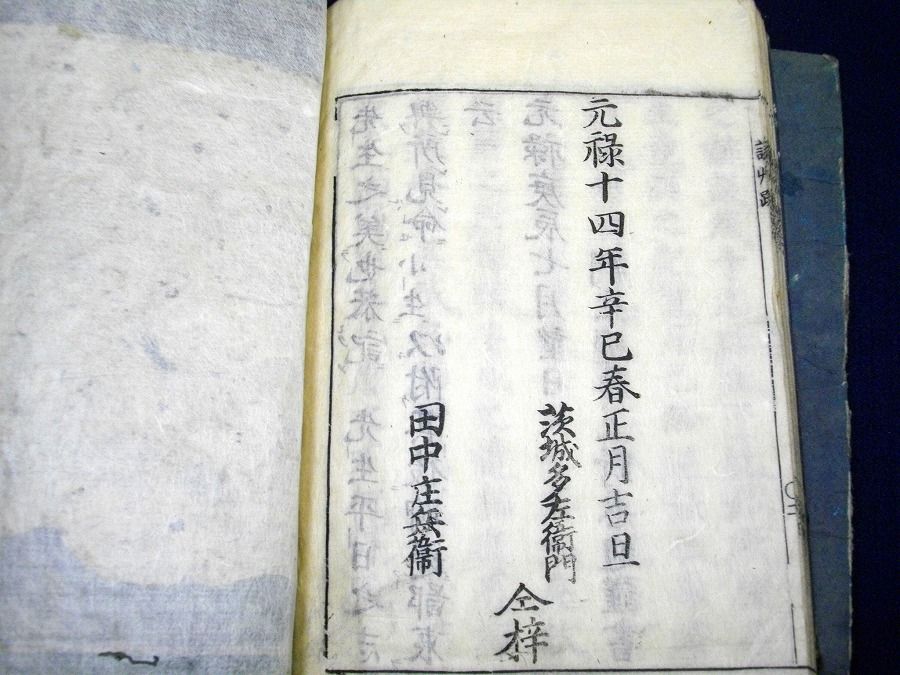 イメージ 6