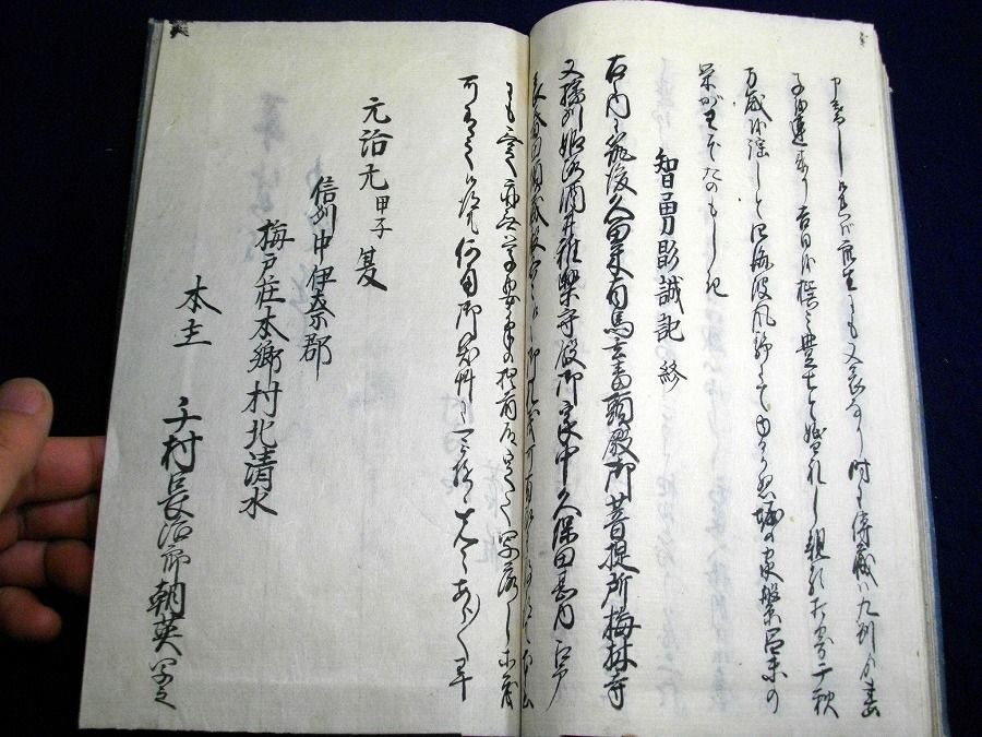 イメージ 4