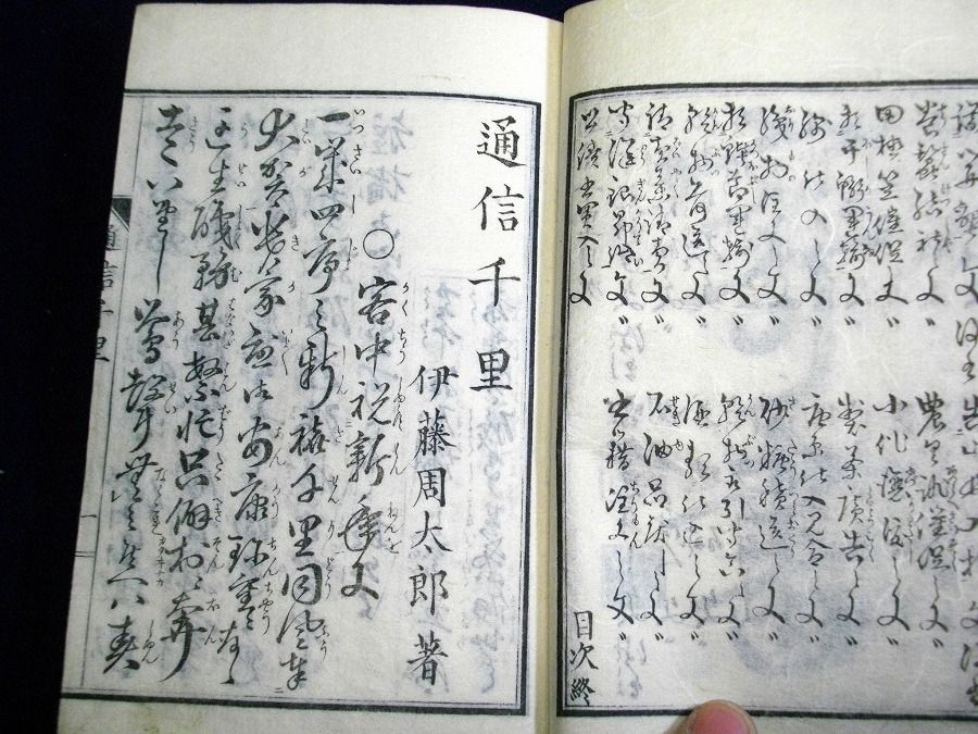 イメージ 4