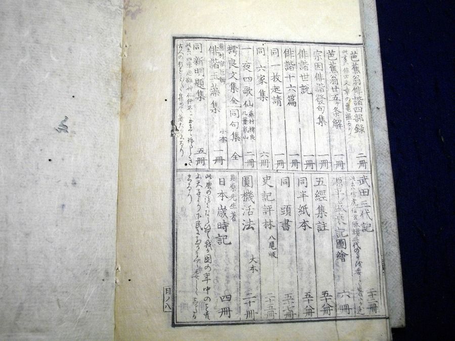 イメージ 10
