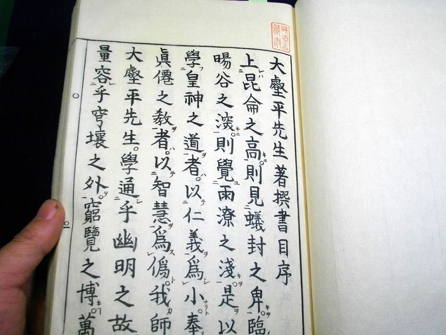 イメージ 2