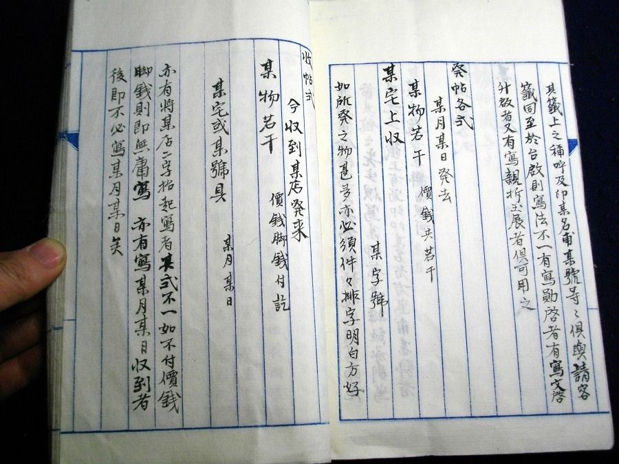 イメージ 5