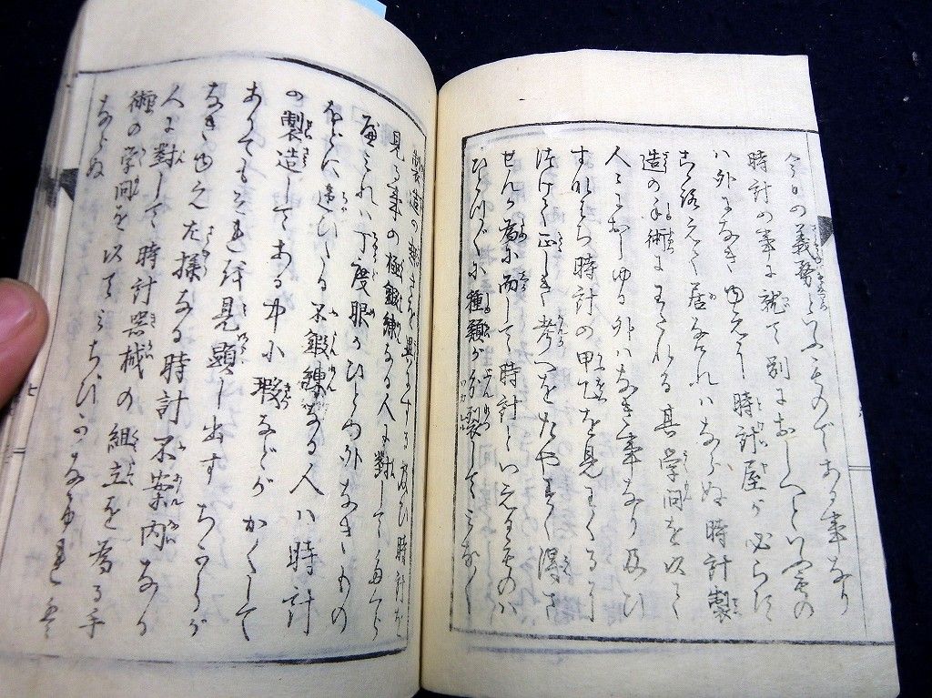 イメージ 4