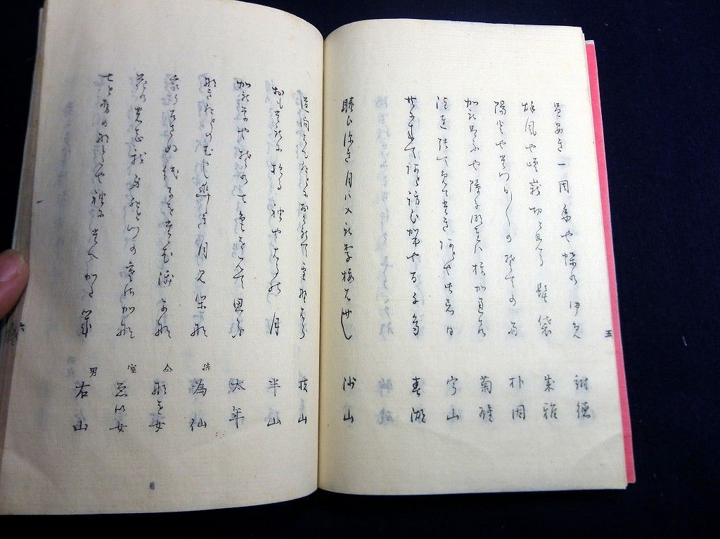 イメージ 4