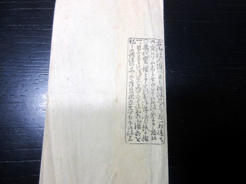z26a-098