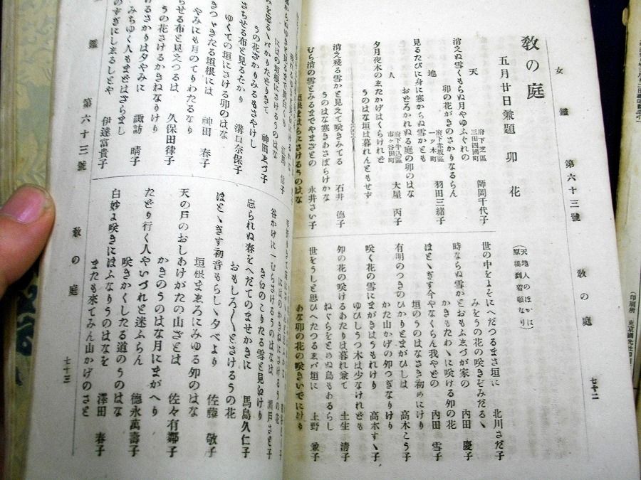 イメージ 4