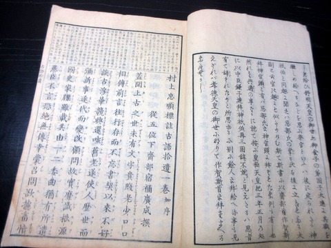 u26b-049