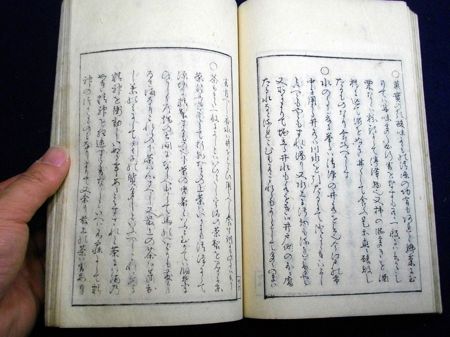 イメージ 4