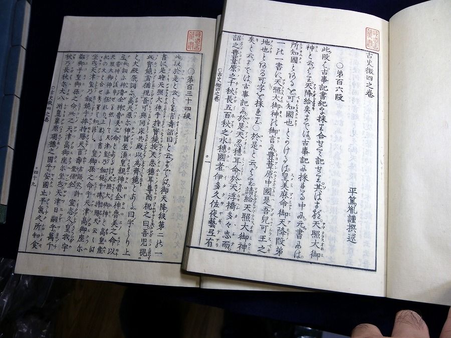 イメージ 8