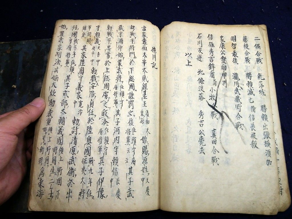 イメージ 4