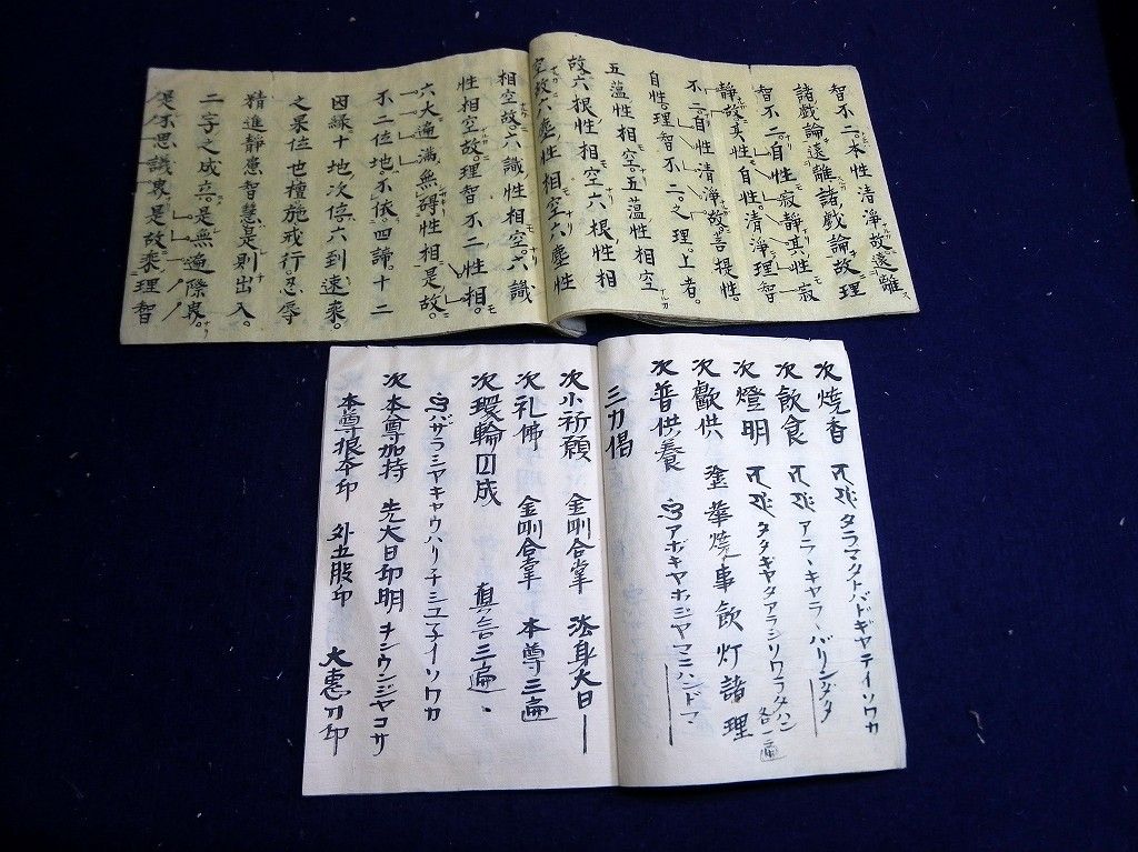 イメージ 9