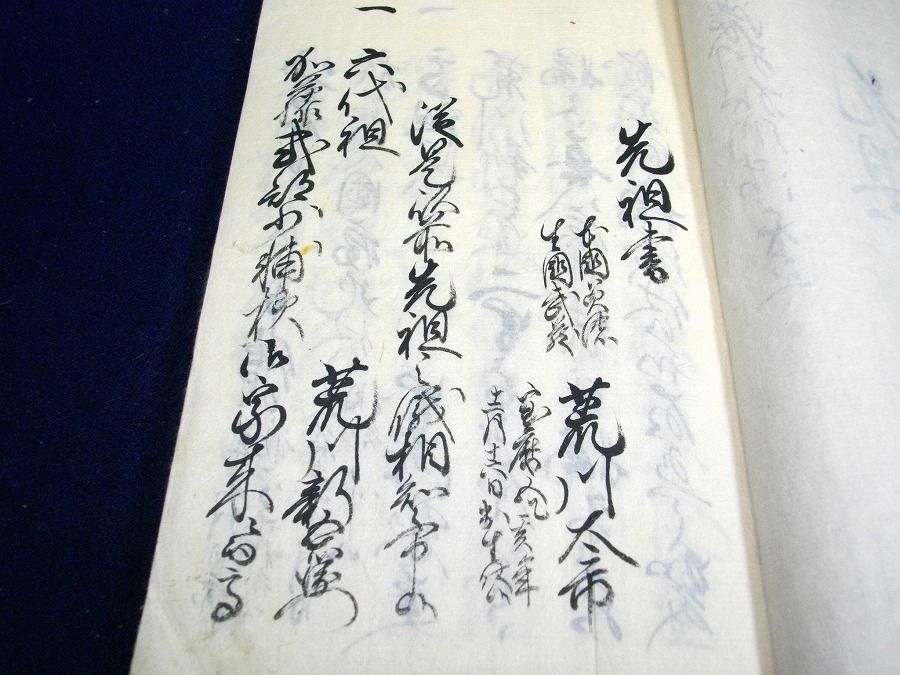 イメージ 2
