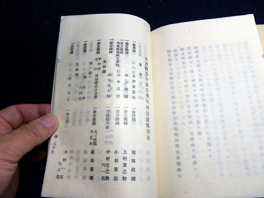 イメージ 15