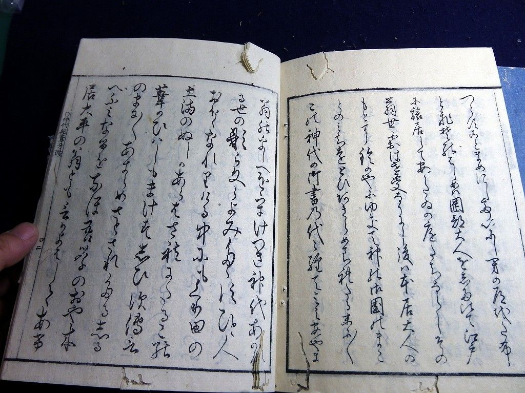 イメージ 10