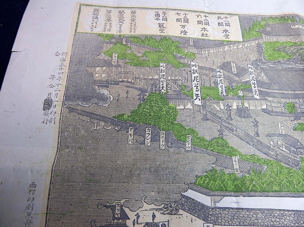 イメージ 4