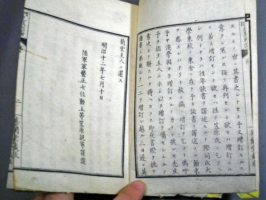 イメージ 3