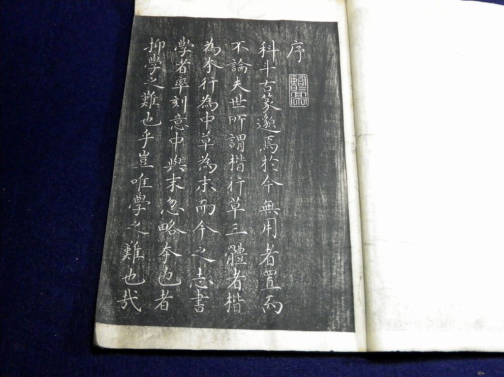 イメージ 4