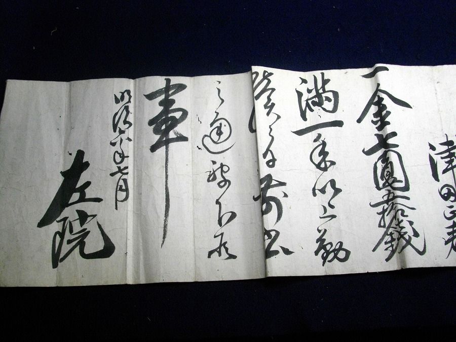 イメージ 1