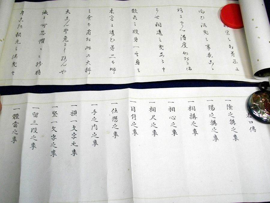 イメージ 3