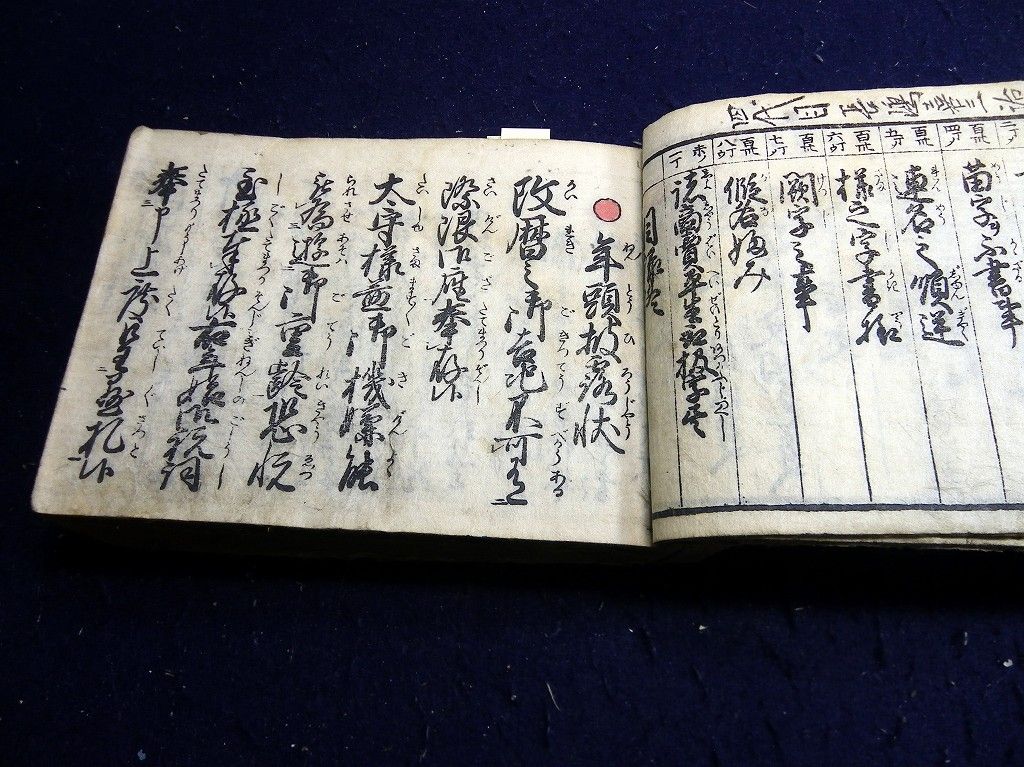 イメージ 4
