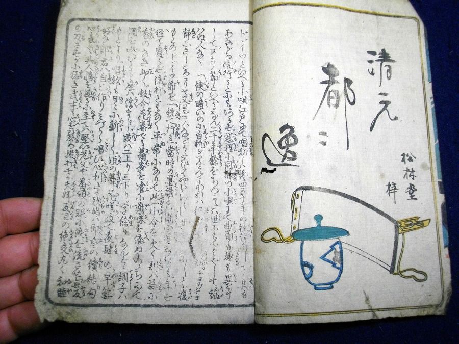 イメージ 2