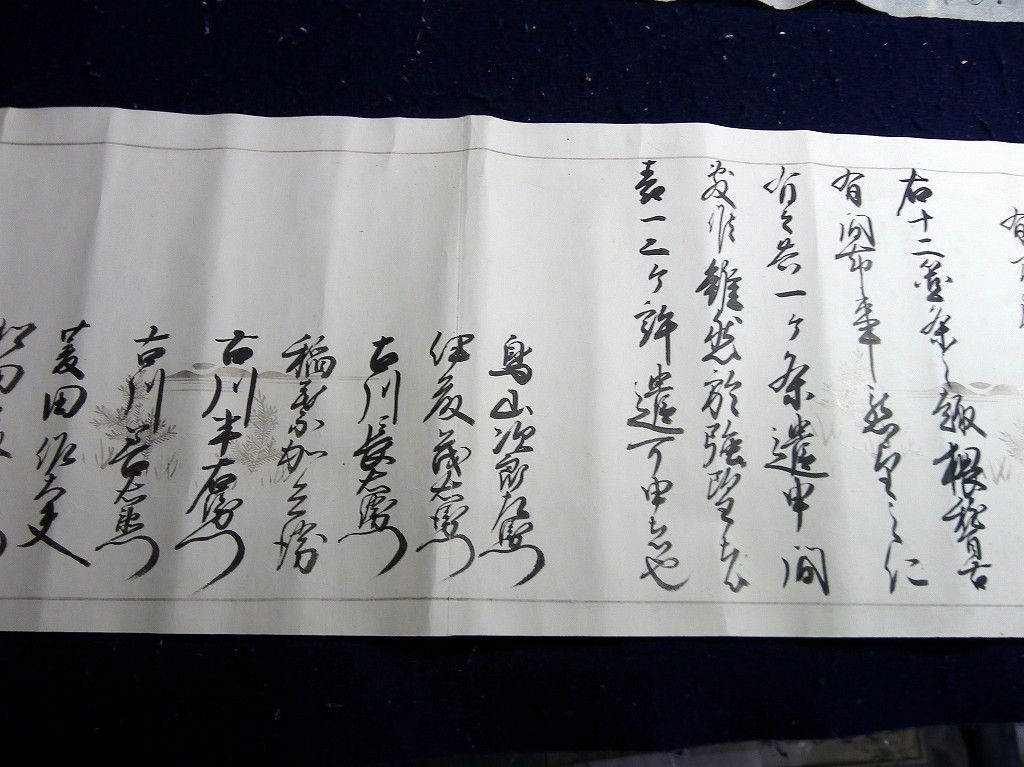 イメージ 4
