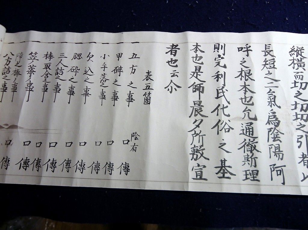 イメージ 7