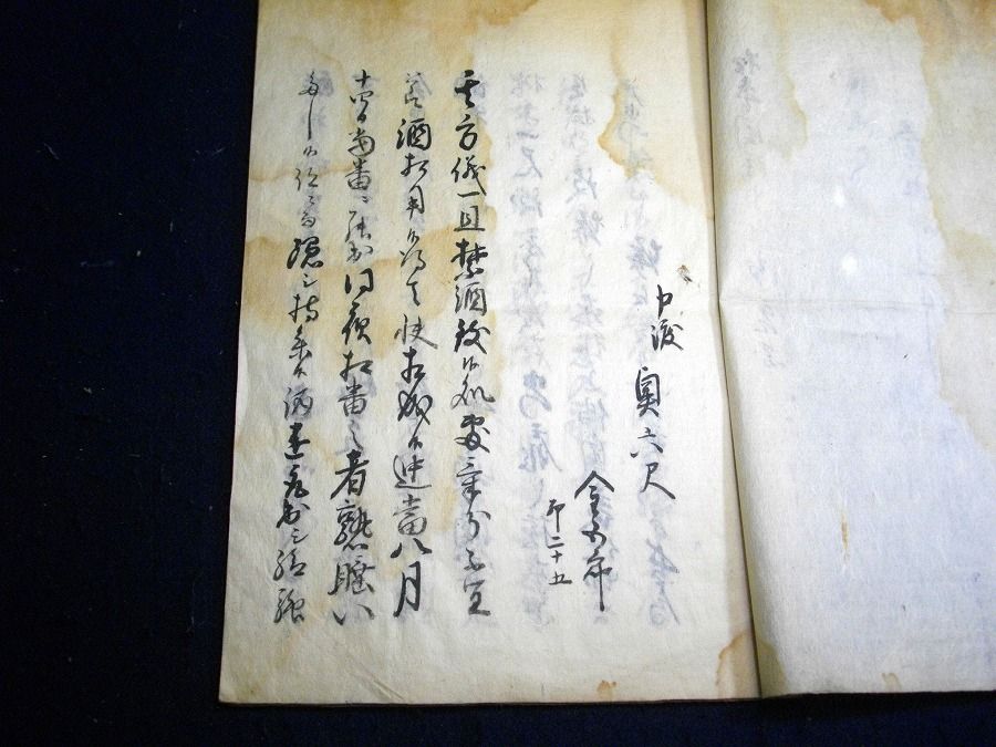 イメージ 2