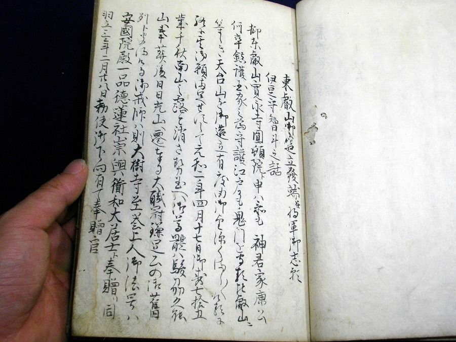 イメージ 5