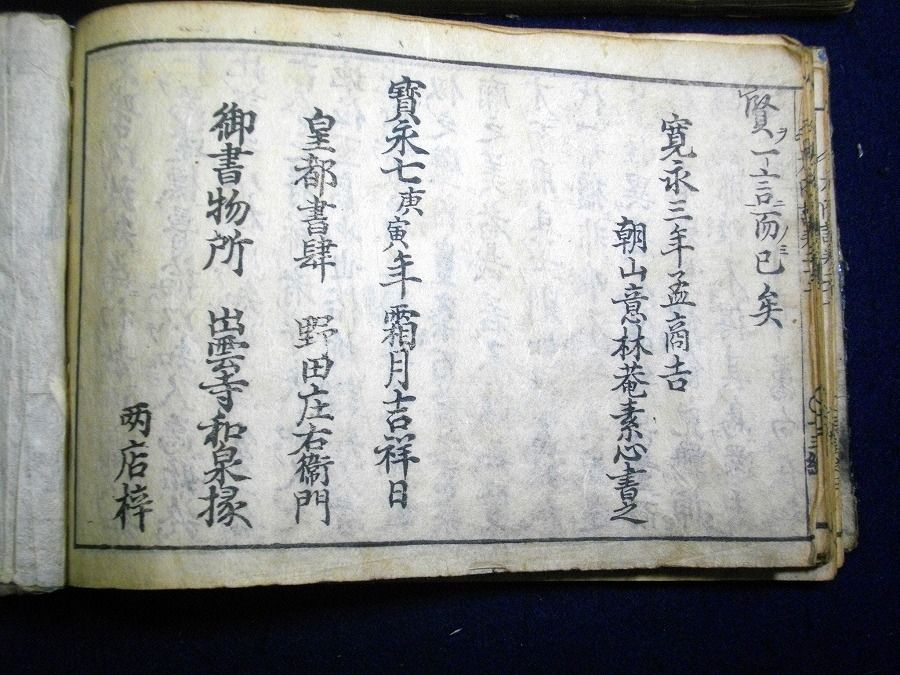 イメージ 9
